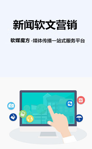 惠州网络营销